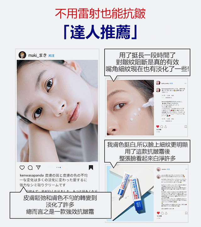 【日本技術】水光抗皺精華霜 28天消除皺紋 守護年輕水光抗皺精華霜 【日本技術】水光抗皺精華霜 28天消除皺紋 守護年輕水光抗皺精華霜